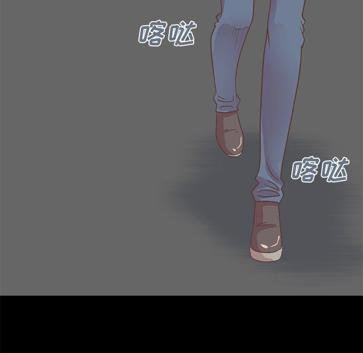 不该有的爱情第9话
