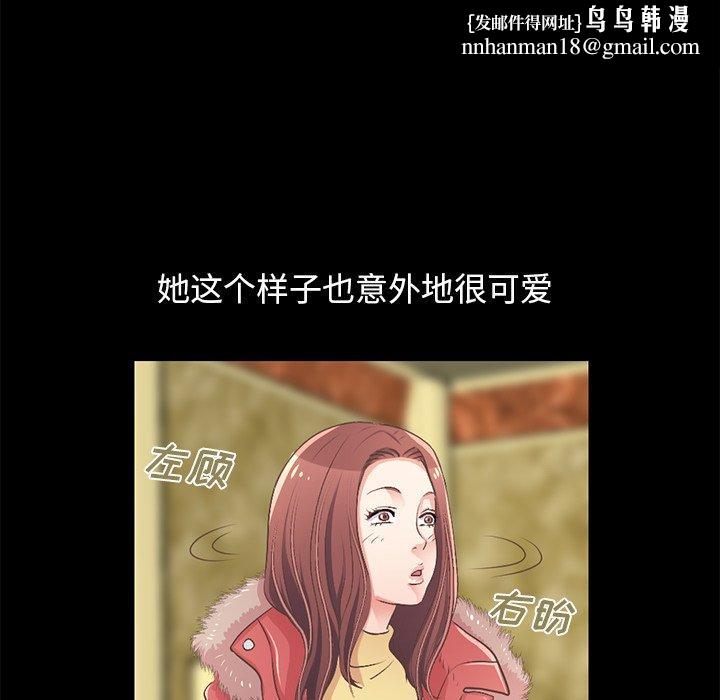 不该有的爱情第9话