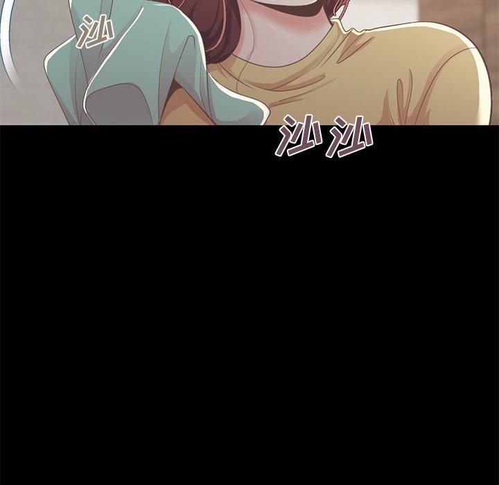 不该有的爱情第10话