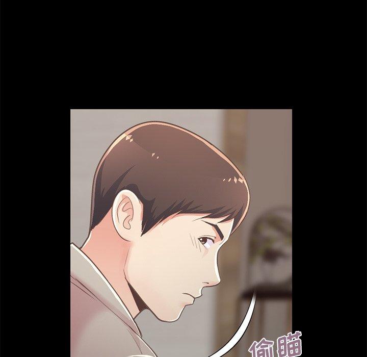 不该有的爱情第10话