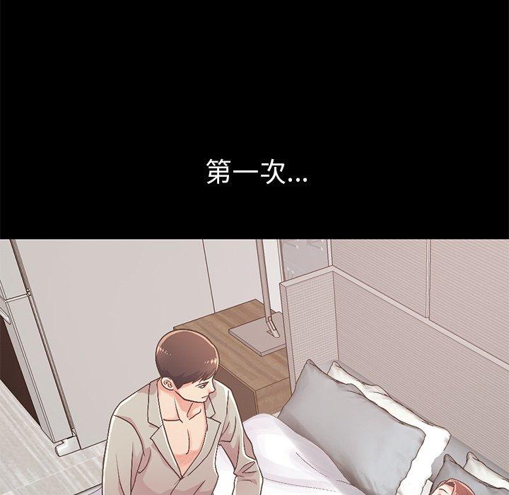 不该有的爱情第10话
