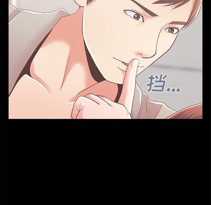 不该有的爱情第10话