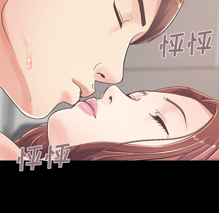 不该有的爱情第10话