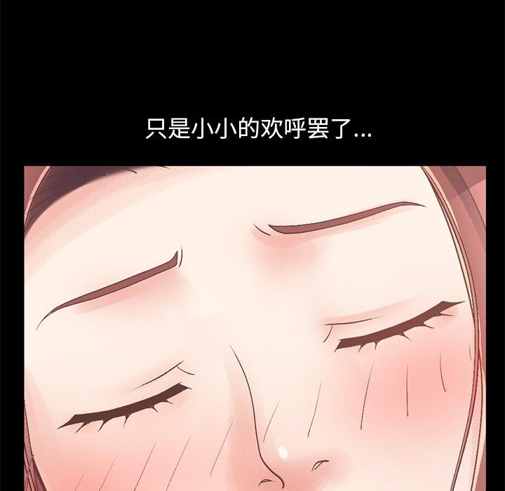 不该有的爱情第10话