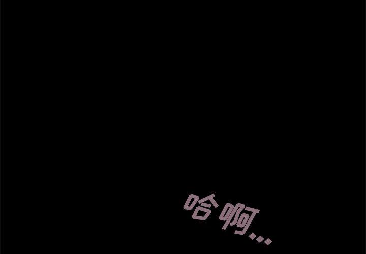 不该有的爱情第11话