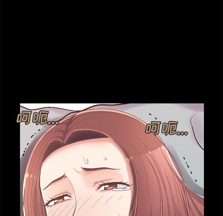 不该有的爱情第11话