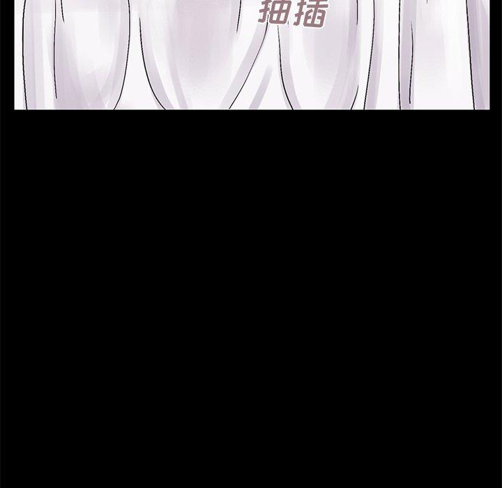 不该有的爱情第11话