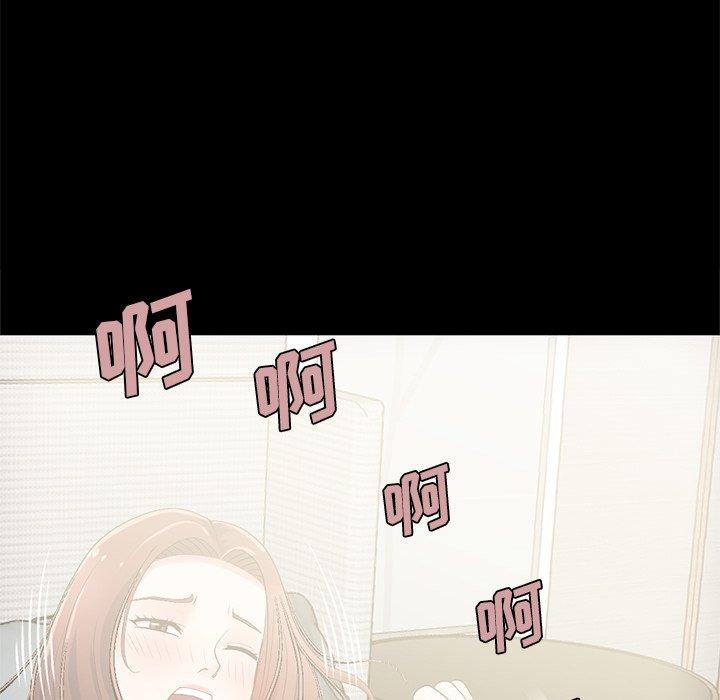 不该有的爱情第11话