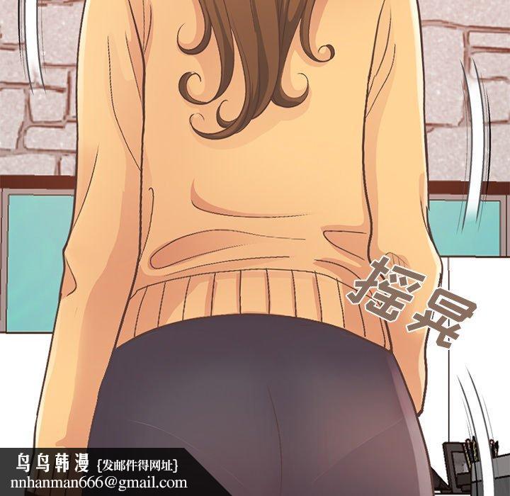不该有的爱情第11话