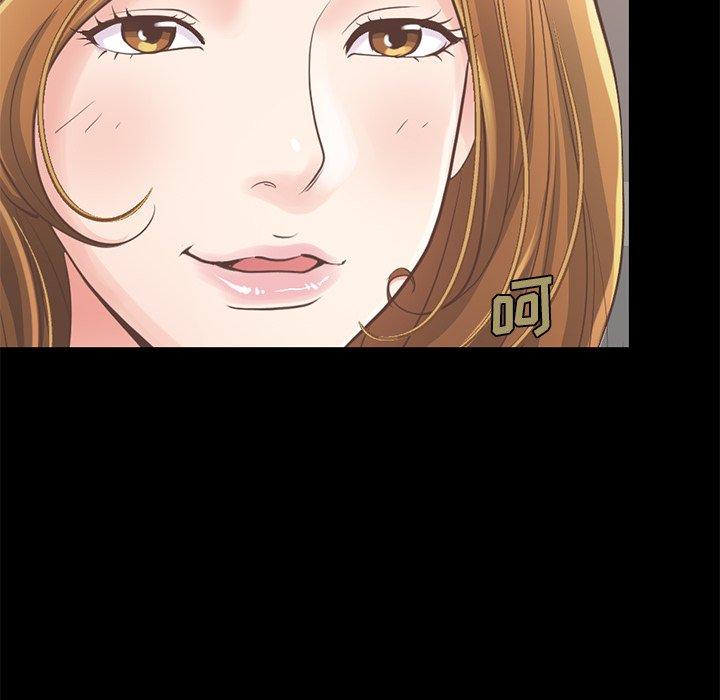 不该有的爱情第12话