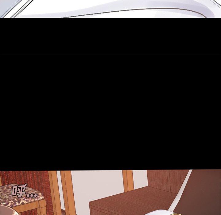 不该有的爱情第12话