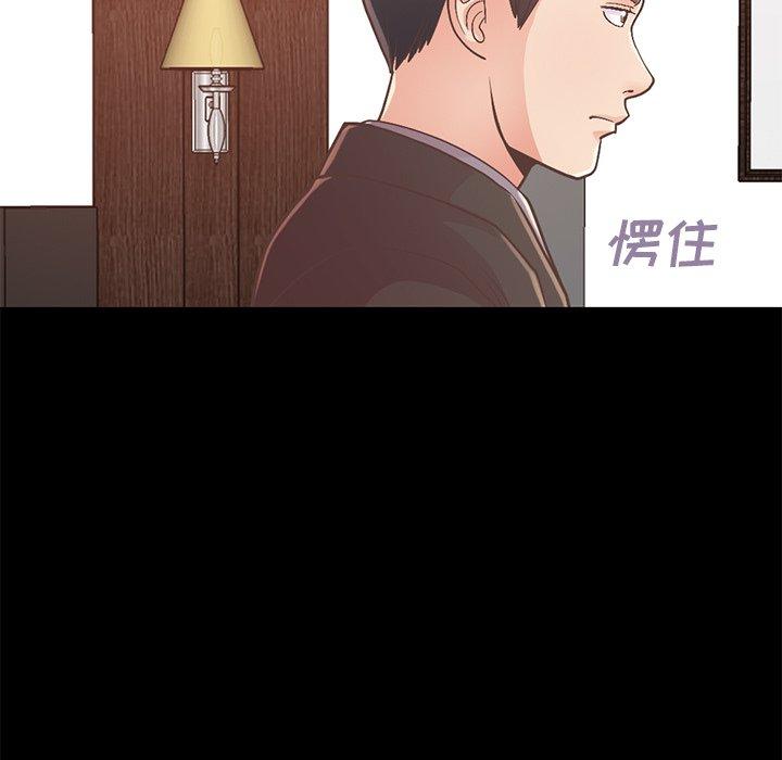 不该有的爱情第12话