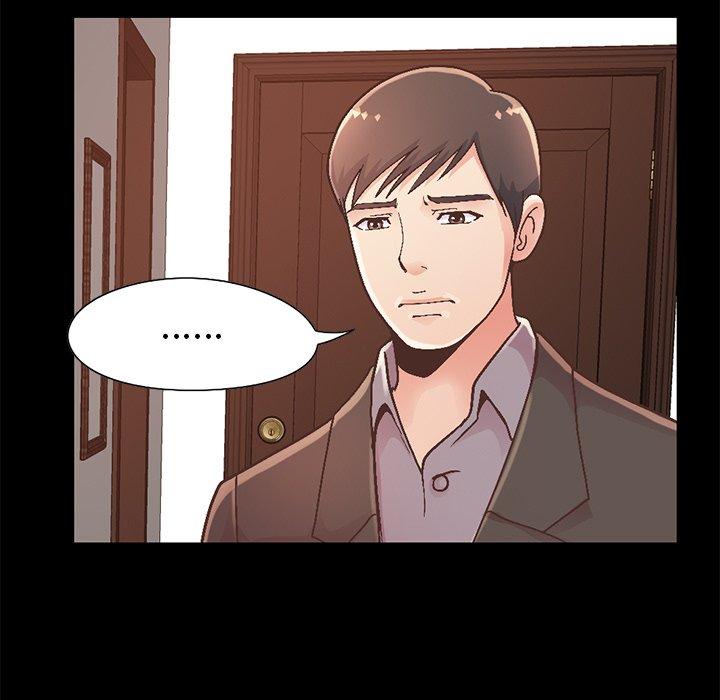 不该有的爱情第13话
