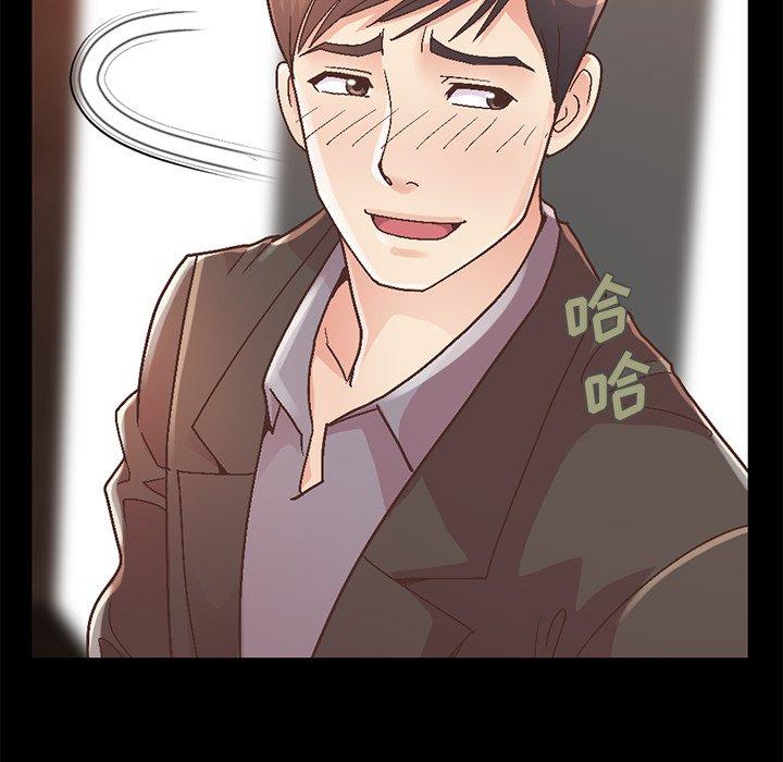 不该有的爱情第13话