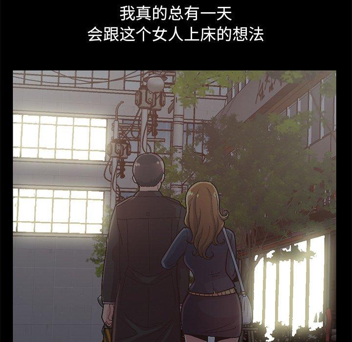 不该有的爱情第13话