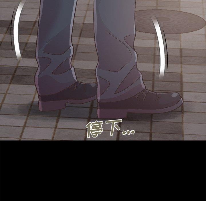 不该有的爱情第13话