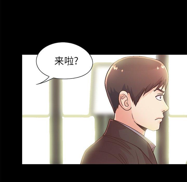 不该有的爱情第13话
