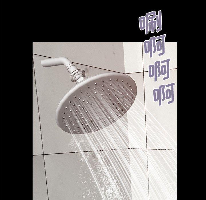 不该有的爱情第13话