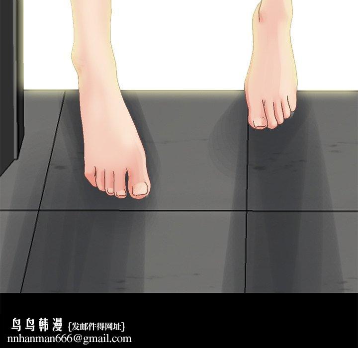 不该有的爱情第13话