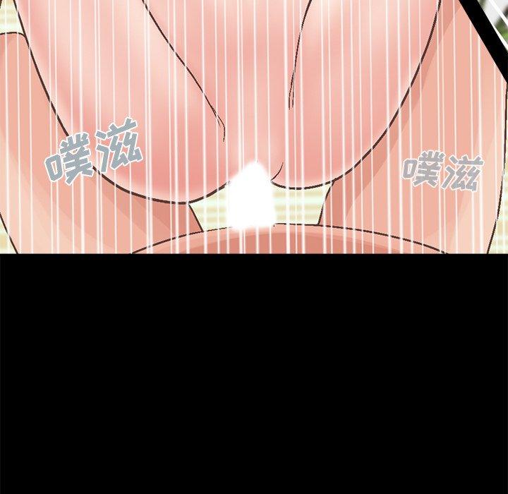 不该有的爱情第14话