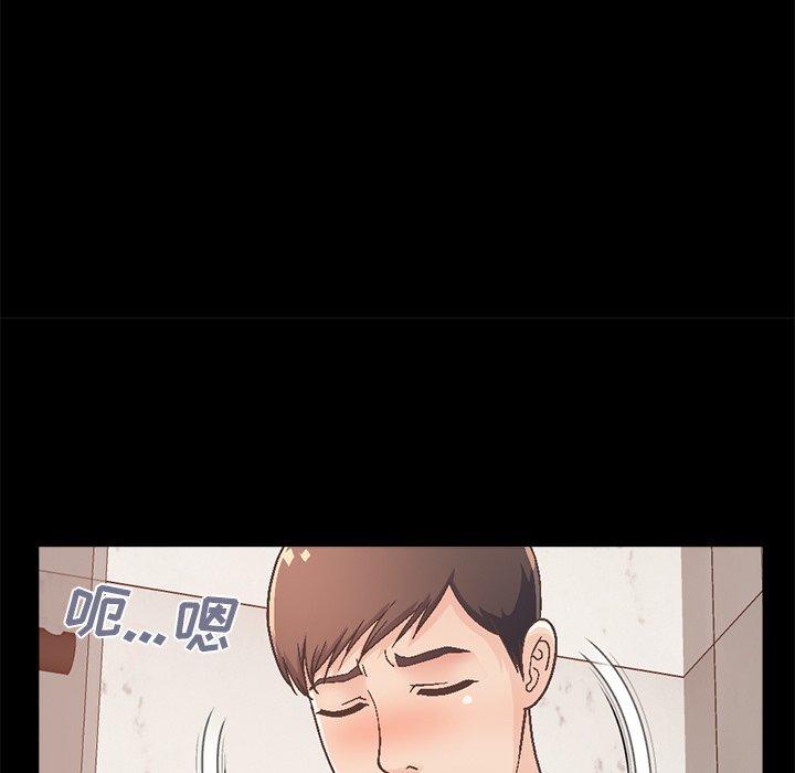 不该有的爱情第14话