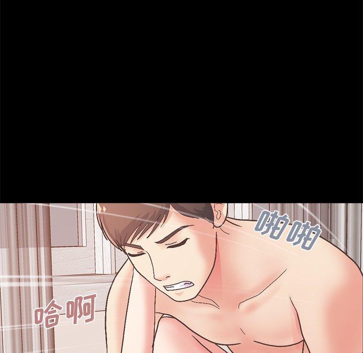 不该有的爱情第14话
