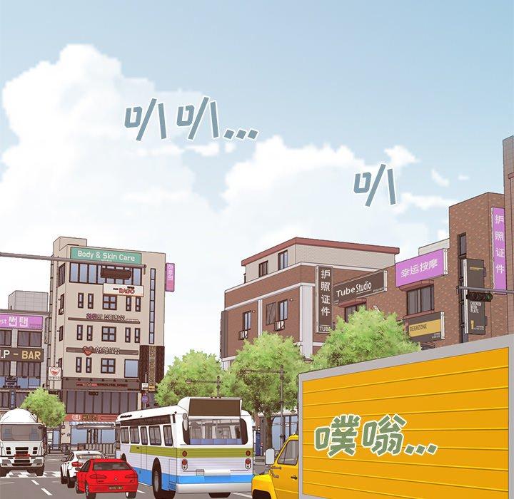 不该有的爱情第14话