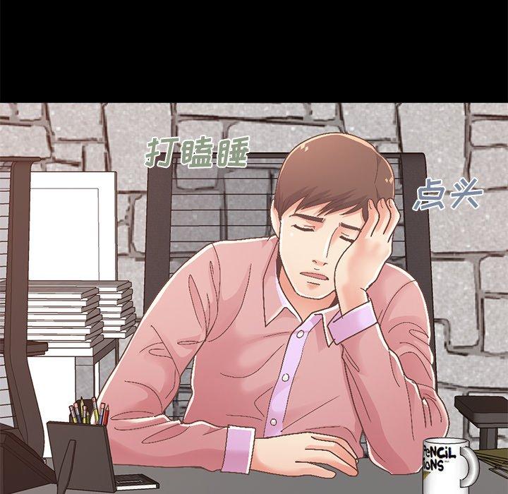 不该有的爱情第14话