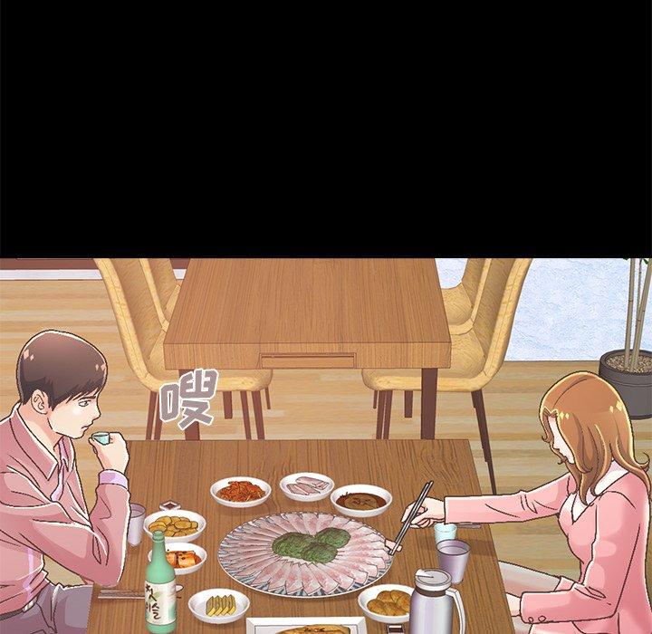 不该有的爱情第14话