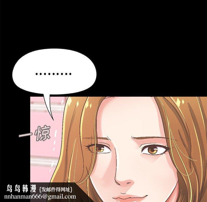 不该有的爱情第14话