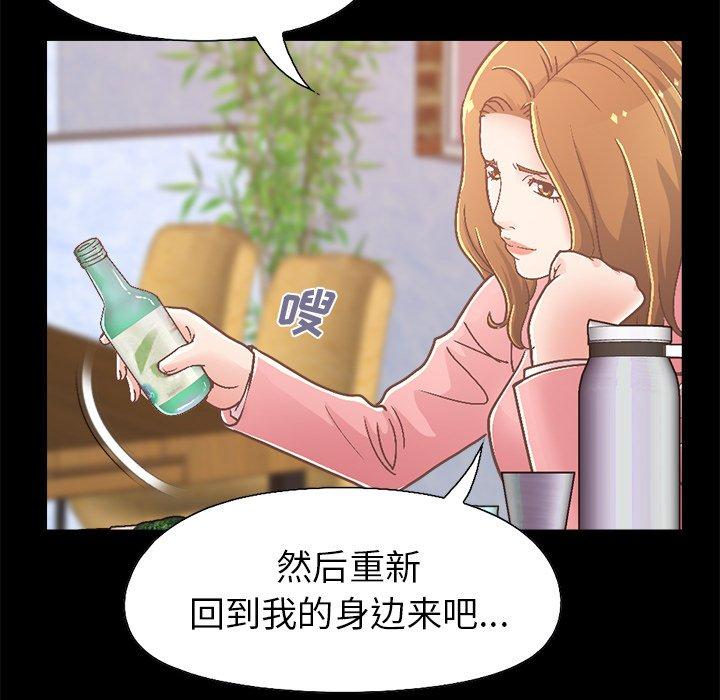 不该有的爱情第15话