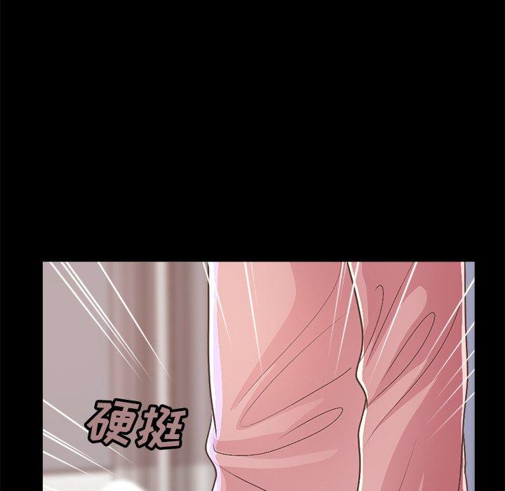 不该有的爱情第15话