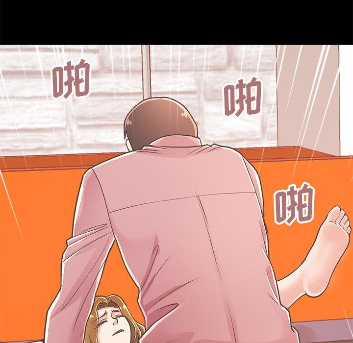 不该有的爱情第15话