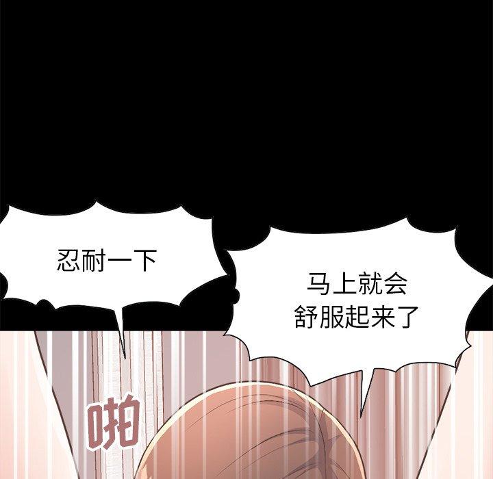 不该有的爱情第15话