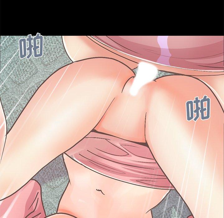 不该有的爱情第16话