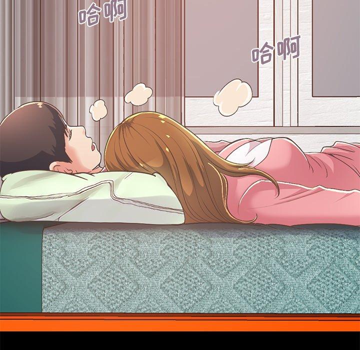 不该有的爱情第16话