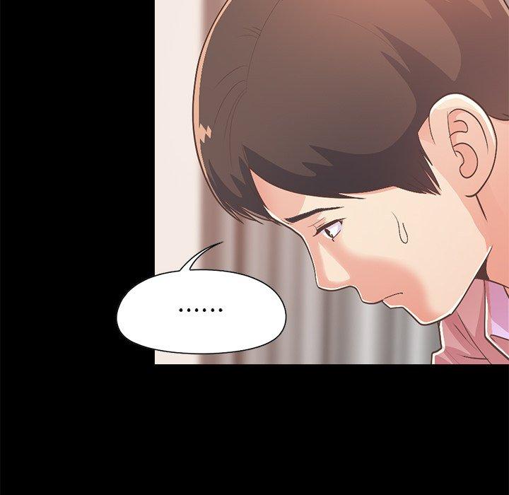 不该有的爱情第16话