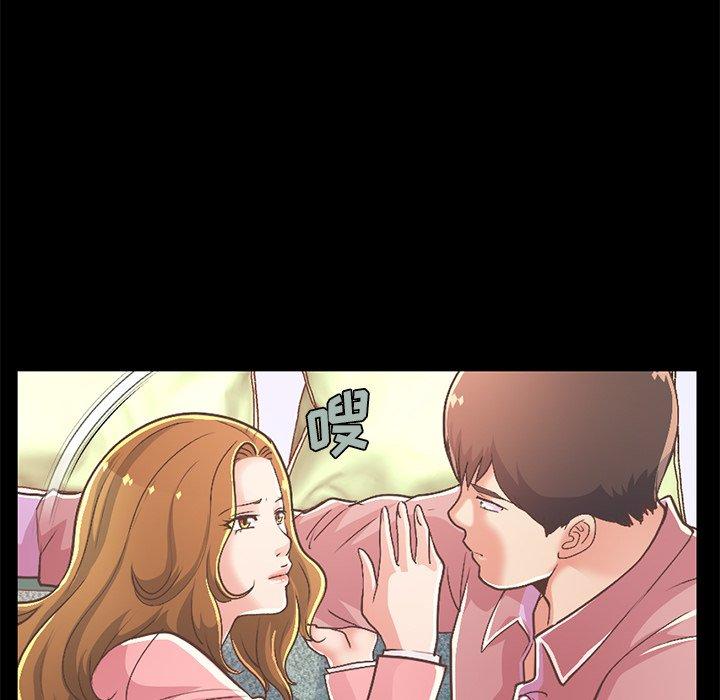 不该有的爱情第16话