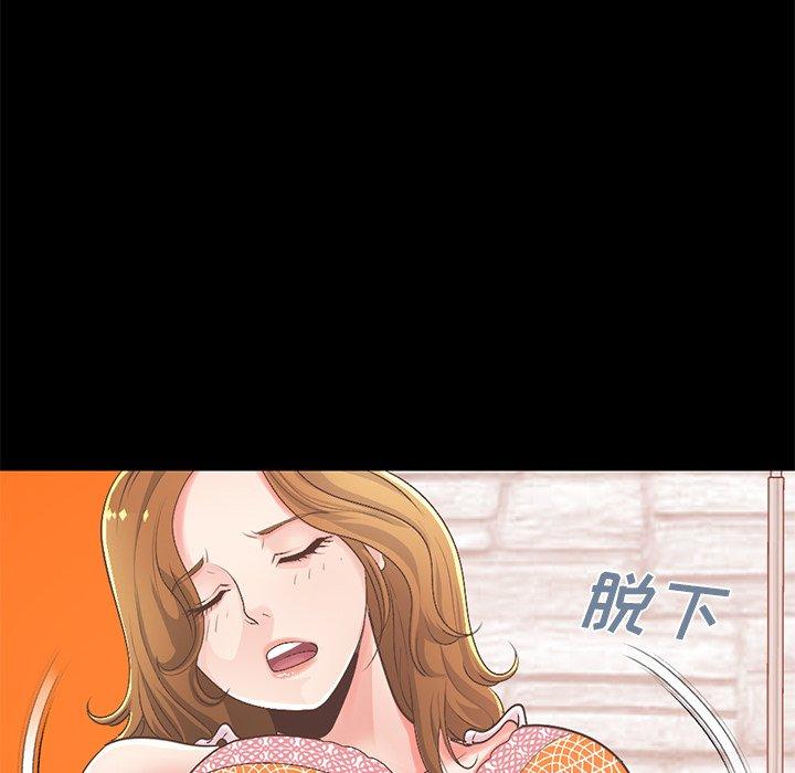 不该有的爱情第16话