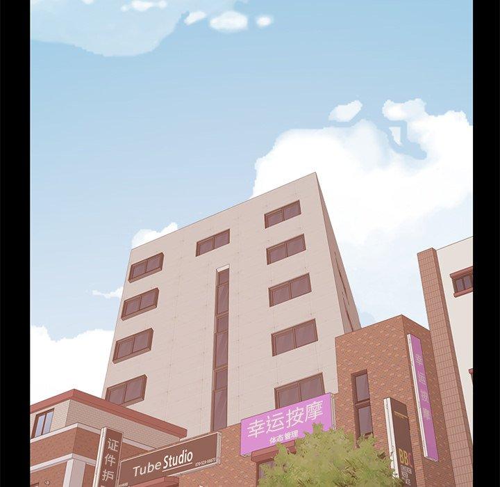 不该有的爱情第16话