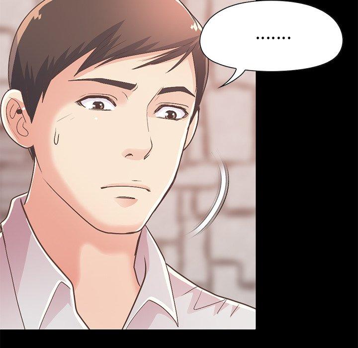 不该有的爱情第16话