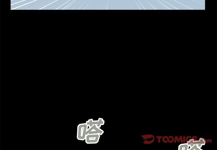 不该有的爱情第17话