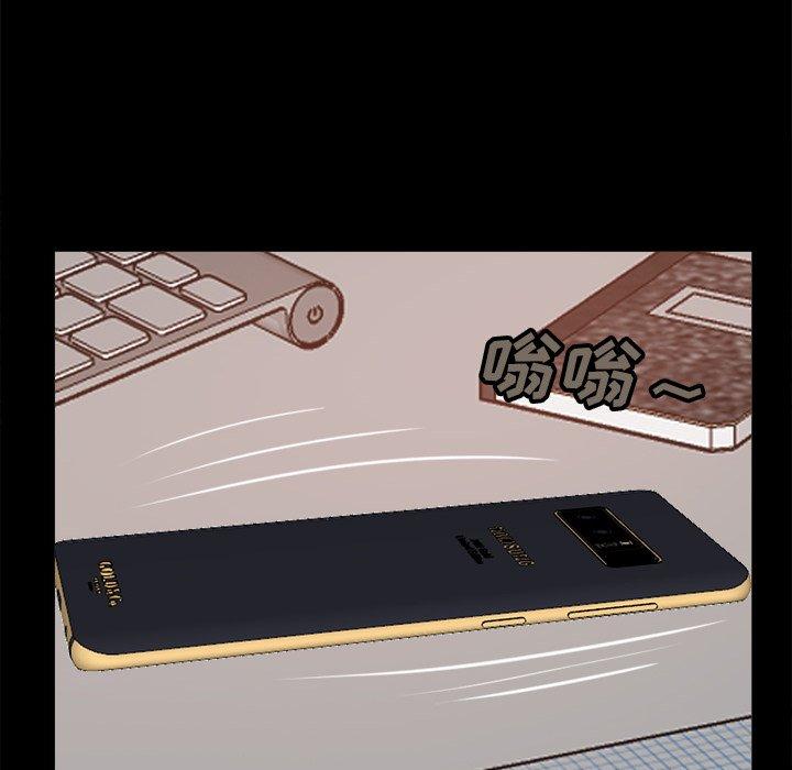 不该有的爱情第17话