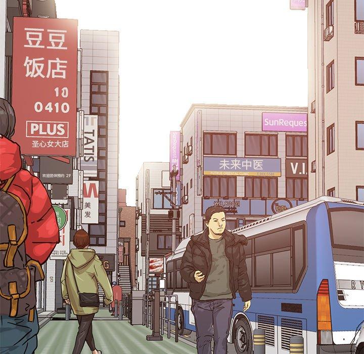 不该有的爱情第17话