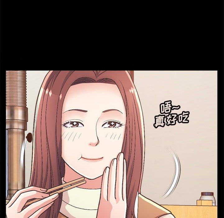 不该有的爱情第17话
