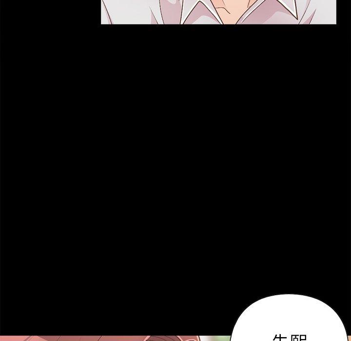 不该有的爱情第17话