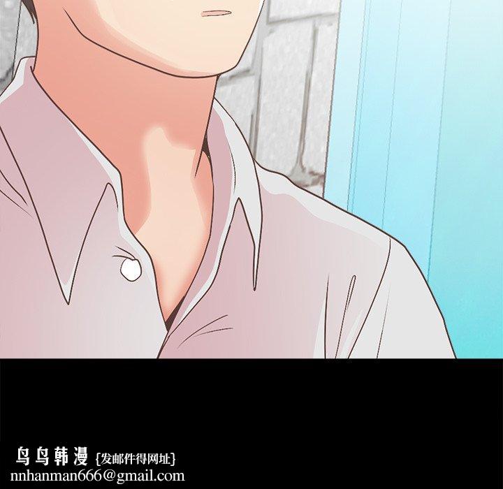 不该有的爱情第17话