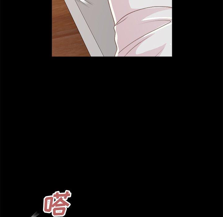 不该有的爱情第18话