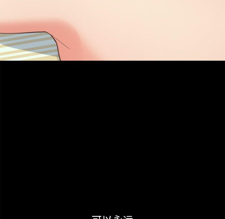 不该有的爱情第18话