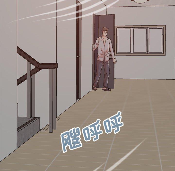 不该有的爱情第18话